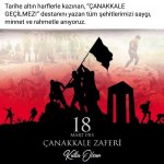 Çanakkaleyi Geçilmez Kılan Aziz Şehitlerimize Rahmet ve Minnetle...